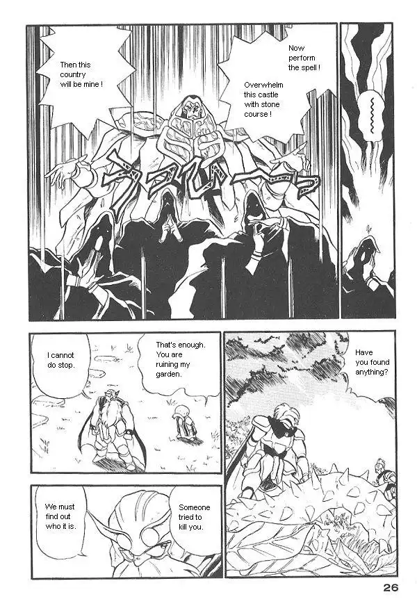 Ozanari Dungeon Chapter 16 24
